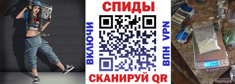 Амфетамин VHQ  Юрга 