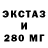 MDMA молли El Kul