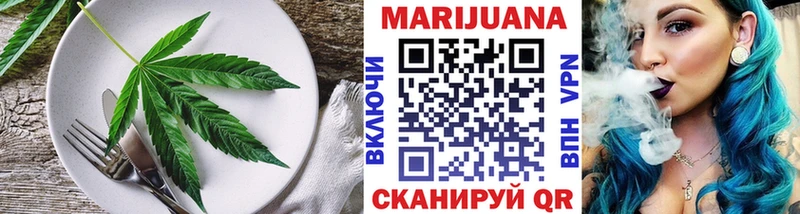 как найти закладки  площадка телеграм  Еда ТГК конопля  Юрга 