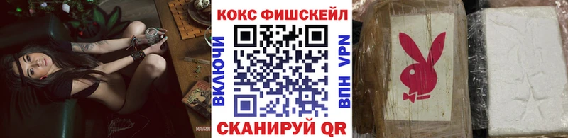 Кокаин 97% Юрга