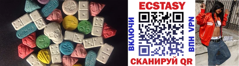 где продают   Юрга  нарко площадка клад  Ecstasy таблы 