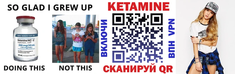 даркнет как зайти  Юрга  OMG маркетплейс  Кетамин VHQ  где найти  