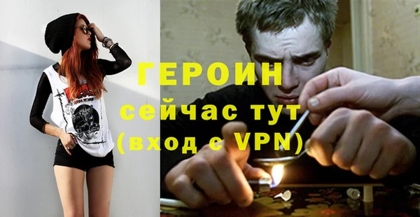 бошки Волоколамск