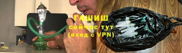 соль курить ск Вяземский