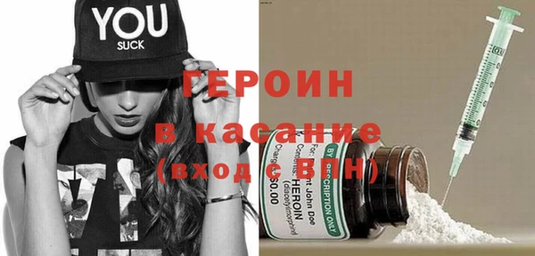 соль курить ск Вяземский