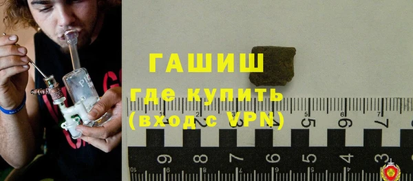 мескалин Володарск