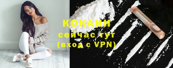 мескалин Володарск