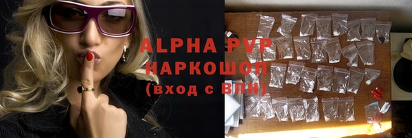 бошки Волоколамск
