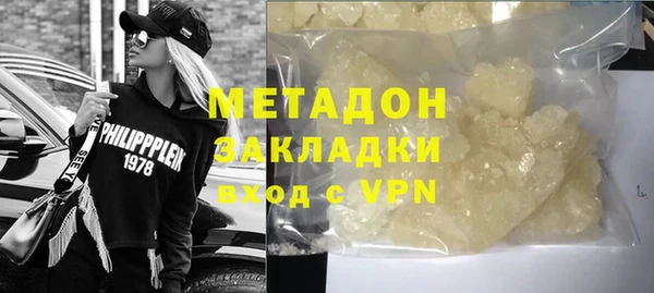 соль ск Вязники