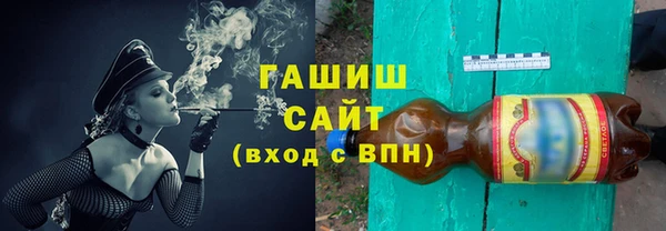 бошки Волоколамск