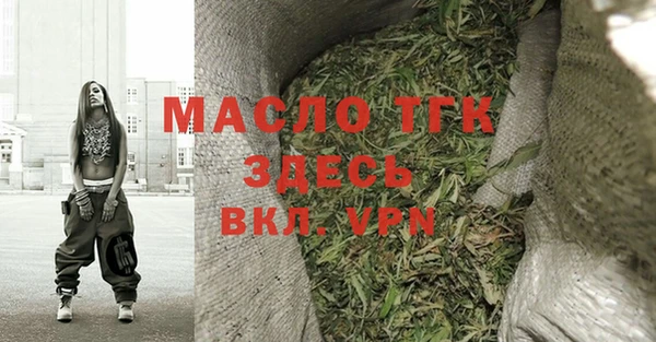 мескалин Володарск