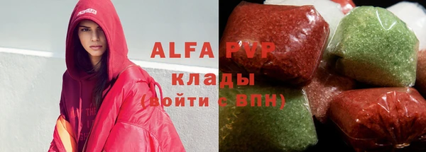 мескалин Володарск
