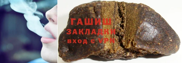 мескалин Володарск
