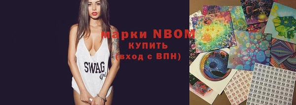 марки lsd Волосово