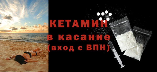 бошки Волоколамск