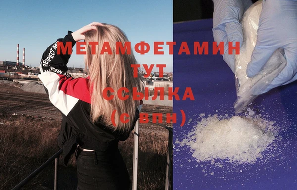 марки lsd Волосово