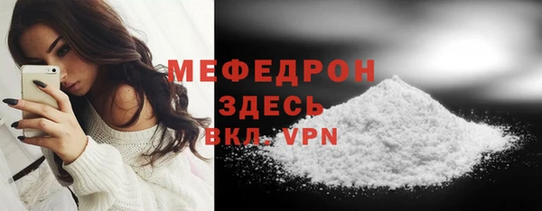 бошки Волоколамск