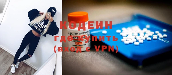 соль ск Вязники