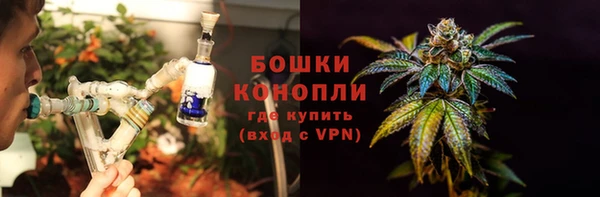 мескалин Володарск