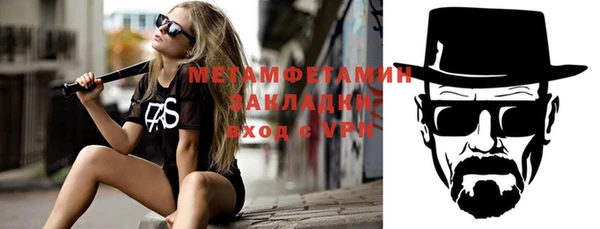 мескалин Володарск
