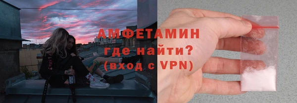 соль курить ск Вяземский