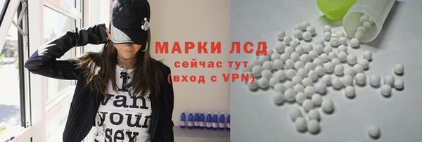марки lsd Волосово