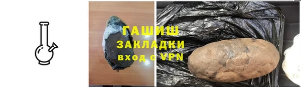 мескалин Володарск
