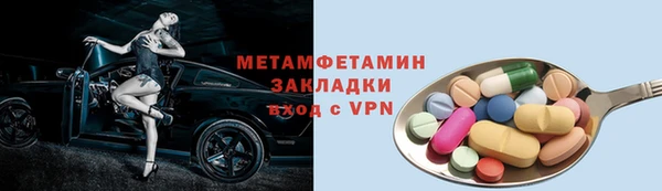 бошки Волоколамск