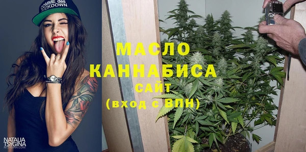 бошки Волоколамск