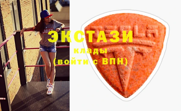 мескалин Володарск