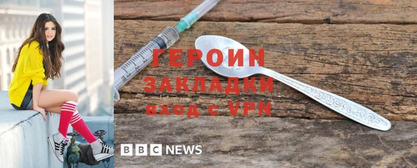 марки lsd Волосово