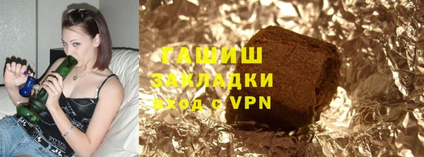 мескалин Володарск