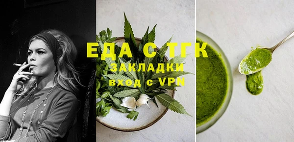 соль ск Вязники