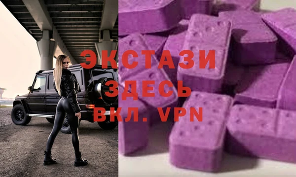 мескалин Володарск