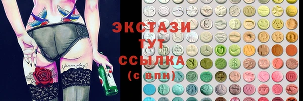 бошки Волоколамск