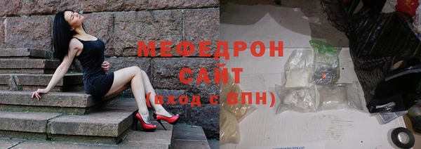 бошки Волоколамск