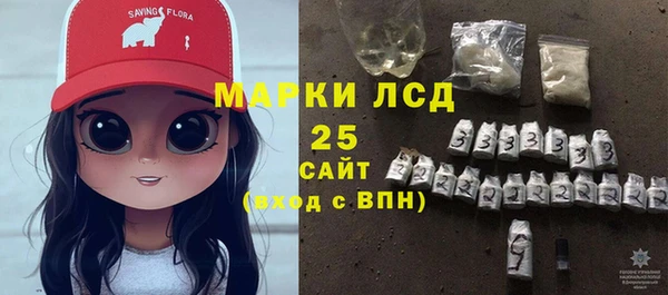 бошки Волоколамск