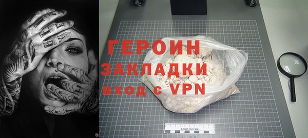 марки lsd Волосово