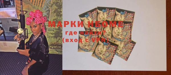 марки lsd Волосово
