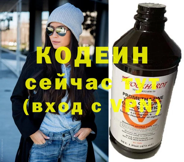 соль курить ск Вяземский
