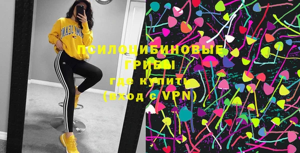 мескалин Володарск