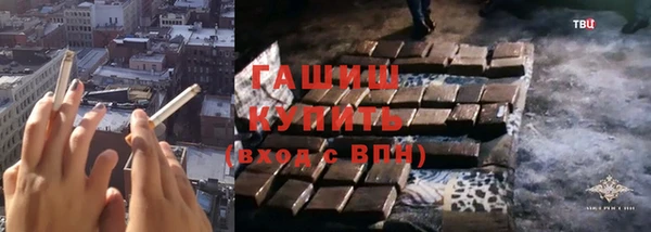 бошки Волоколамск