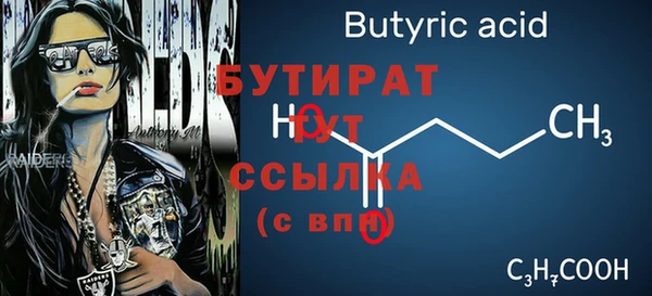 бошки Волоколамск