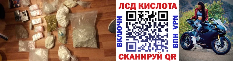 ЛСД экстази кислота  Юрга 