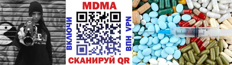 МДМА crystal  Юрга 