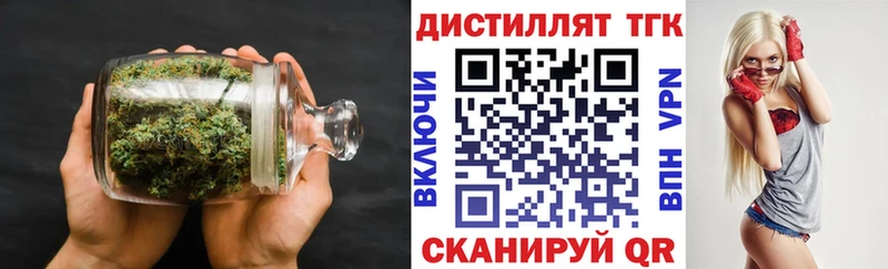 blacksprut вход  Юрга  Дистиллят ТГК вейп с тгк 